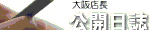 ���T�C�N���V���b�v��㖳�����̃I�t�B�X�Ƌ��~�[�@��A�Ƌ�Ɠd�ɓd���H��ȂǑS�Ă𑩂˂�X���u���O