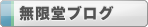 ���T�C�N���V���b�v�������F����ʃu���O�R�[�i�[