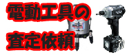 �d���H��̌��ϔ���