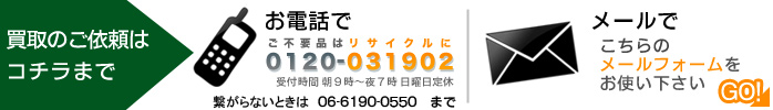 ���惁�[���t�H�[��