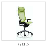 okamura�o�����`�F�A�[�������撆�I