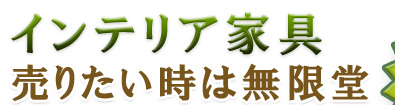 �f�U�C�i�[�Y�Ƌ�@���肽�����͖�����
