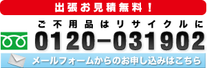 �o�����荸��E�����ϖ����I