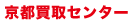 ���T�C�N���V���b�v���������s����Z���^�[(�~�[����)