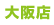 ���X
