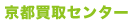 ���s����Z���^�[(�~�[�@��)