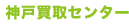 �_�˔���Z���^�[(�I�t�B�X�Ƌ�)