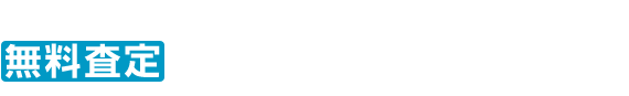 �������Ȃ�d���H��𖳗�����Ŕ�����肢�����܂��I