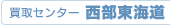 �_�˔���Z���^�[(�I�t�B�X�Ƌ�)