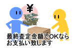 ŏI承iOKȂ炨x܂